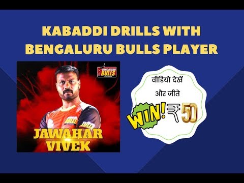 Kabaddi Drills With Jawahar Vivek - Bengaluru Bulls Player