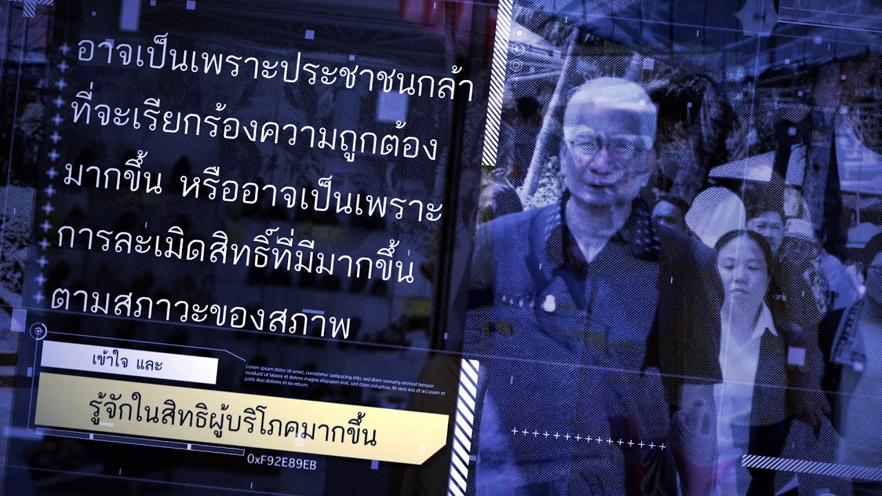 Motion Graphics - Motion graphic - 2