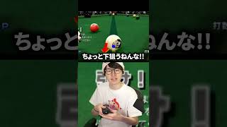 令和にWiiリモコンの使い方を学ぶ配信者 #葉 #ゲーム実況 #はじめてのWii