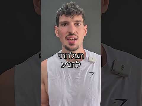 איך אפשר לרדת 40 קילו בפחות משנה אחת ?
