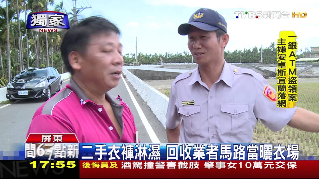 獨家／裝置藝術？　150公尺馬路鋪滿衣變曬衣場