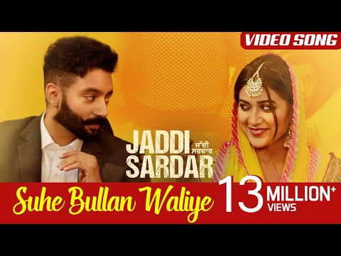 Suhe Bullan Waliye | Video Song | Sippy Gill | Sawan Rupowali | Jaddi Sardar | Yellow Music
