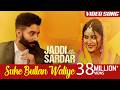 Suhe Bullan Waliye Video Song Sippy Gill Sawan Rupowali Jaddi Sardar Yellow Music