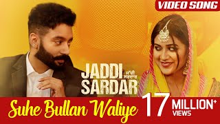 Suhe Bullan Waliye  Video Song  Sippy Gill  Sawan 