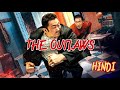 Korea ka Sunny Deol |The O*tlaws Explained in Hindi | True Story | 2017 |