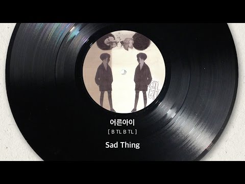 [Official Audio] 어른아이(Adultchild) - Sad Thing