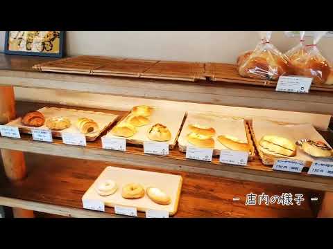 【Webサギタリウス】おすすめパン屋さん【紫竹西賀茂エリア編】