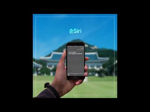 QM - 순siri
