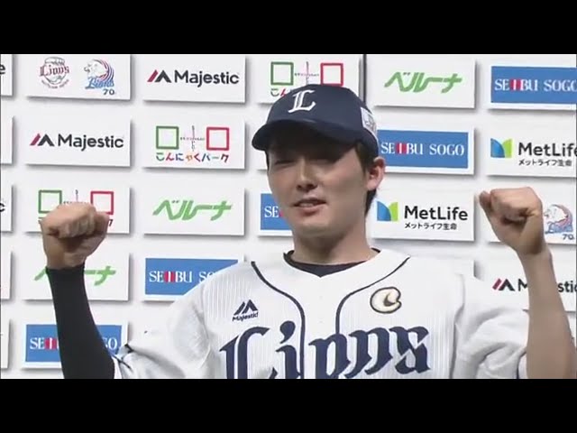 ライオンズ・源田選手ヒーローインタビュー 9/26 L-E