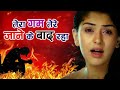 Marna Hai To Maro Vatan Ke Liye Hasina Bhi Dupatta Utaar Degi Tere Tere Da Dil Ka Aabad DJ Vivek Kum