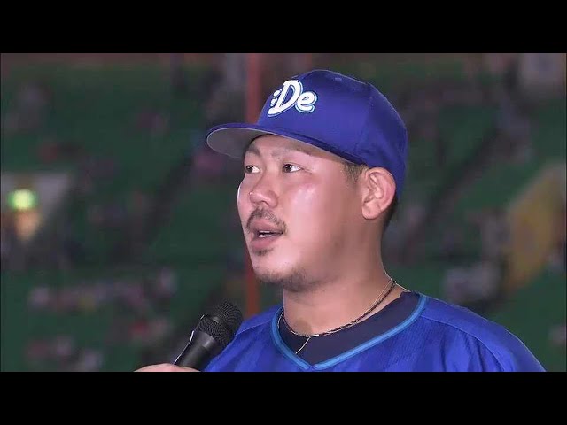 ベイスターズ・山口投手ヒーローインタビュー 2014/6/15 ホークス対ベイスターズ