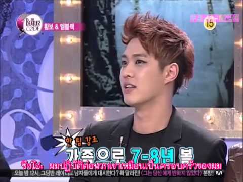 ThaiSub MBLAQ @ the Beatles Code  4 4