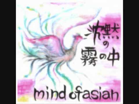 Mind of Asian - I feel the earth move