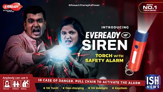 This Rakshabandhan, Gift Safety with the Eveready Siren Torch!