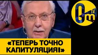 «НЕ ВИДАТЬ НАМ УКРАИНСКИЕ ЗЕМЛИ!»