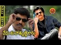 Nenu Mahatmudini Kaadu Full Movie Rajinikanth Radha Sathyaraj