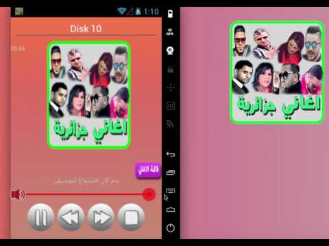 ✔️ طوب اغاني جزائرية Video