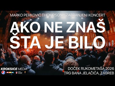 M.P Thompson i Hrvatske Ruže - Ako ne znaš šta je bilo (Live@Zagreb, 2026.)