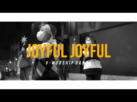 [V-WORSHIP DANCE]  JOYFUL JOYFUL ㅣ 기뻐하며 경배하세
