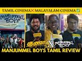 Manjummel Boys Movie Review Tamil Manjummel Boys Public Review Manjummel Boys Review Tamil