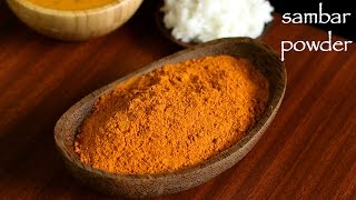 sambar powder recipe | homemade sambar masala podi recipe
