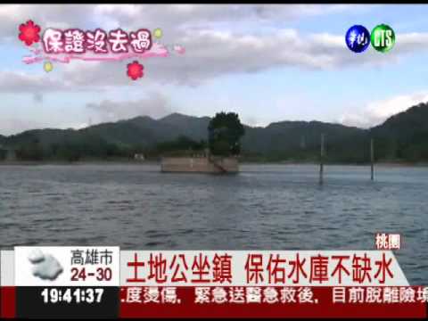 大艽芎古道探祕 飽覽生態之美!