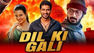 Dil Ki Gali (Madurai Veeran) New Romantic Action H