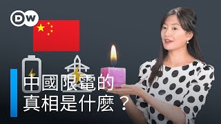 [問卦] 中共看到台灣不用攻打就沒電在想什麼