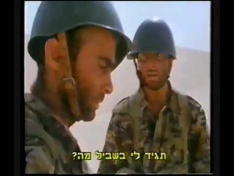 אוונטי פופולו  Avanti - Popolo