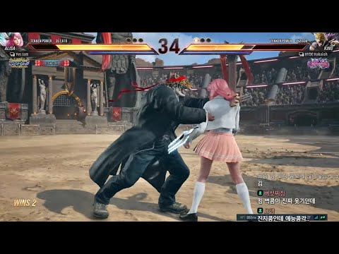 eyemusician (alisa) VS Hakaioh (king) - Tekken 8 Rank Match