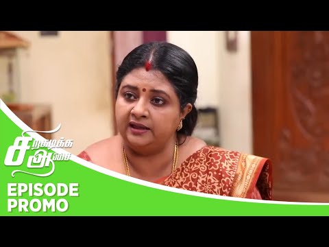 Siragadikka Aasai | Episode Promo | 19th January 2026