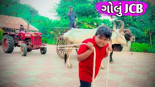 Tractor wala Gujarati Comedy || Tractor Jcb Video || BLOGGERBABA