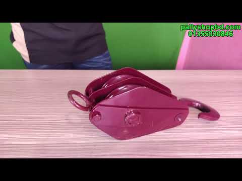 Product Video