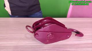 Product Video