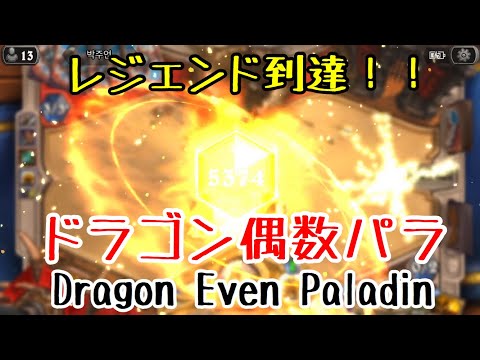 ハースストーン 告知 4 6 土 17 00 第1回hint24カップを開催します Dekki