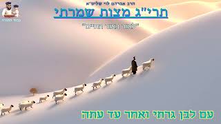 '' עם לבן גרתי'' הרב אברהם לוי שליט''א (''לאור באור החיים'' - פרשת ויצא) (הרב שלמה לוינשטיין) - התמונה מוצגת ישירות מתוך אתר האינטרנט יוטיוב. זכויות היוצרים בתמונה שייכות ליוצרה. קישור קרדיט למקור התוכן נמצא בתוך דף הסרטון '' עם לבן גרתי'' הרב אברהם לוי שליט''א (''לאור באור החיים'' - פרשת ויצא) (הרב שלמה לוינשטיין) - התמונה מוצגת ישירות מתוך אתר האינטרנט יוטיוב. זכויות היוצרים בתמונה שייכות ליוצרה. קישור קרדיט למקור התוכן נמצא בתוך דף הסרטון