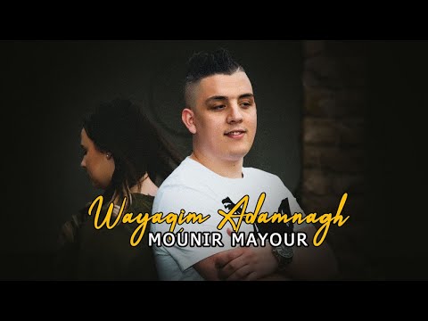 Mounir Mayour - Wayaqim Adamnagh  (Official Music Video)