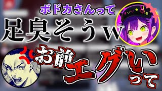 【#1MT】ここ最近で一番の悪魔的所業をするトワ様【ホロライブ切り抜き】