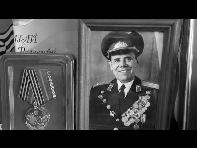 Ушел из жизни ветеран Великой Отечественной войны Василий Филиппович Дыгай