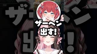 チーム名について赤見かるびに触れられて爆笑する橘ひなの/鈴木ノリアキ【ぶいすぽ/切り抜き/釈迦/ゆきお/たぬき忍者】
