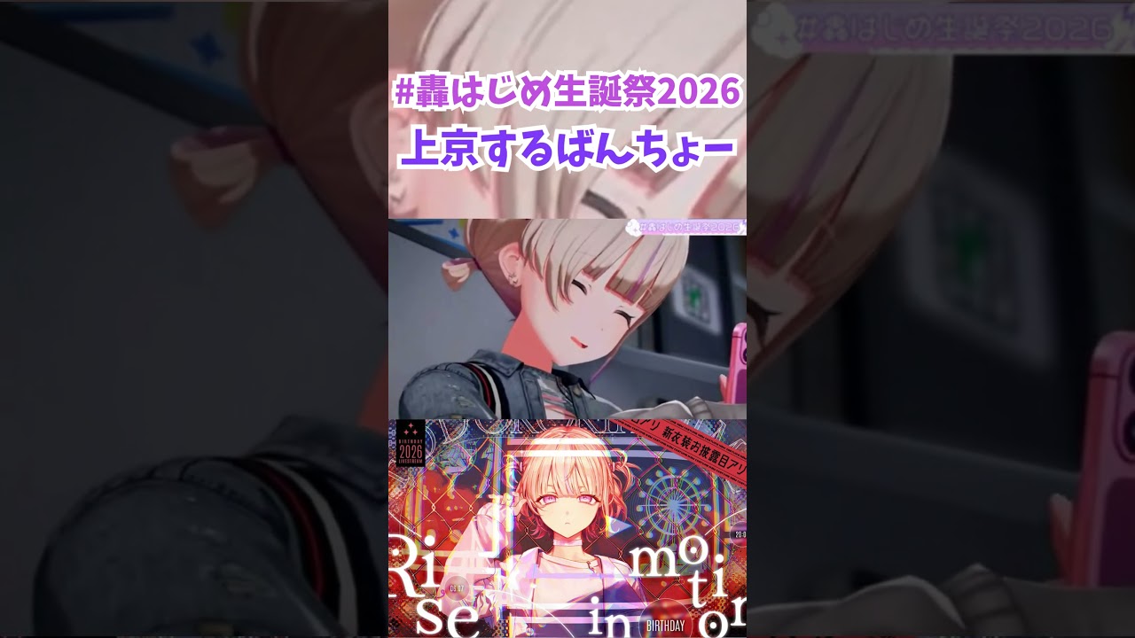 YouTubeサムネイル