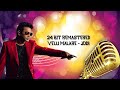 Velli Malare Jodi 24 Bit Remastered