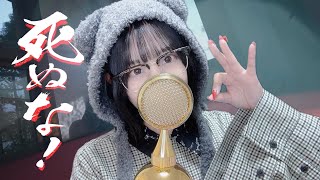 ここ好き(00:01:47 - 00:03:48) - '死ぬな!(NEVER DIE!)/こっちのけんと(Kocchi no Kento)' COVER by ココル原人 |Cocolu Genjin