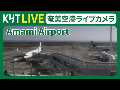 Amami Airport Webcam in Japan live webcam