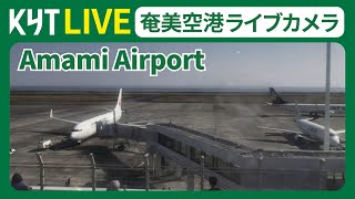 奄美空港