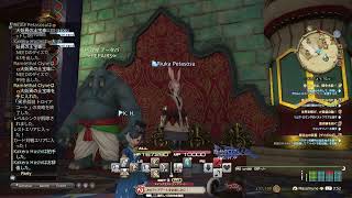 FF14  my  sisterとマンダビルウエポンの続き。