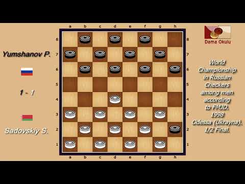 Yumshanov Petr (RUS) - Sadovskiy Sergey (BLR). World_Russian Checkers_Men-1998. Semifinal.