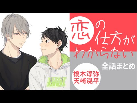 アンジャン レ バン駅 - 定義