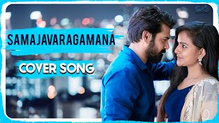 #AlaVaikunthapurramuloo - Samajavaragamana Cover Song | Vaishnavi Chaitanya | Vamsi Srinivas