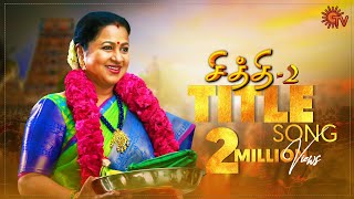 Chithi 2 - Title Song Video  சித்தி 2 